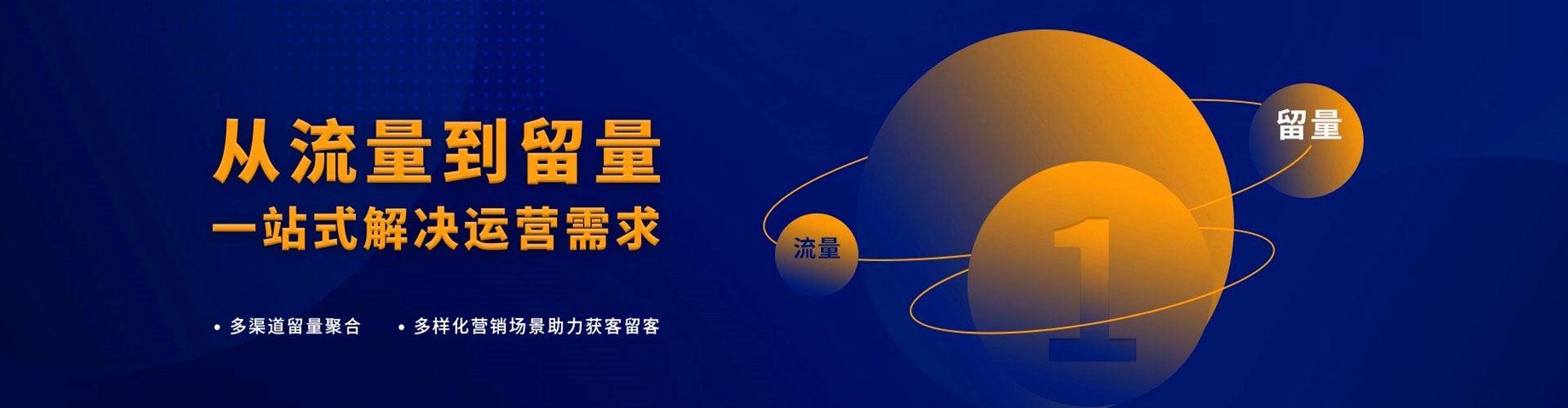 大关信息流开户
