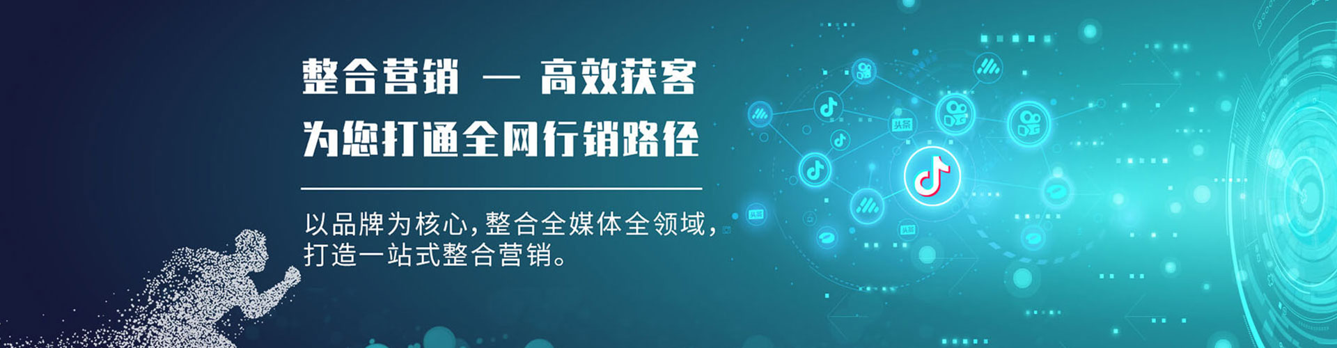 大关sem推广
