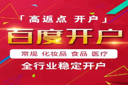 案例解读：如何利用百度竞价推广实现业绩翻倍